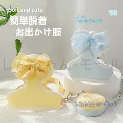 ハーネスリードセット 犬用 ウェア 可愛い 花柄 猫服 通気 リング付き 小型犬 猫用ウサギ用オシャレ お出かけ犬服 首輪 超小型犬 胴輪 中型