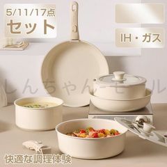 ニトリIH・ガス両用 鍋・フライパン 7点セット - メルカリ