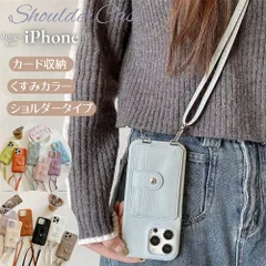 ストラップ付き iPhone 17 ProMax ケース 背面カード収納  ショルダー カバー  スマホカバー 首掛け かわいい iPhone SE 8 7 ケース 背面 手帳型 肩掛け スマホショルダー カード入れ おしゃれ アイホン 携帯ショルダー