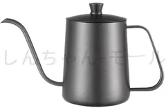 ステンレス コーヒーショップ/キャンプ/アウトドア用 コーヒーメーカー 珈琲ポット2-3人用 ブラック 細口コーヒーケトル 600mlコーヒードリ