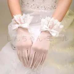 グローブ ブライダル ウェディンググローブ ウェディング ホワイト レース 白 レース ブライダルグローブ 結婚式 花嫁 ショート プリンセス