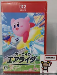 20.Nintendo Switch2ソフト【カービィのエアライダー】※未開封