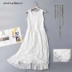ペチコート ワンピース プリーツワンピース インナーワンピース ペチワンピース インナー キャミソールワンピ タンクトップワンピース 夏 