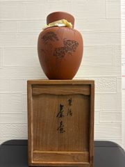 中国古玩 紫砂 朱泥 水盤 花器 志源彫 梅 盆栽鉢 茶道具 華道具 - メルカリ