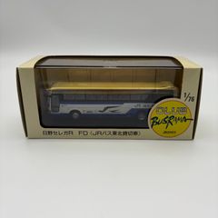 CLUB BUSRAMA 日野セレガR FD 奈良交通貸切車 1/76 レア‼️ - メルカリ
