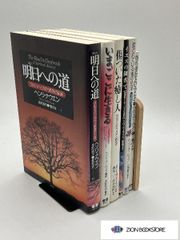 やくしまるえつこ アンノウンワールドマップ 7inch レコード 相対性
