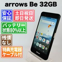 バッテリー良好 Galaxy A22 5G SC-56B 64GB ブラック SIMフリー(sim