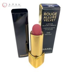 マルコ M.B.M.S. NMN Lip Essence 15g マルコ M.B.M.S. NMN Lip