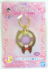 BANDAI SPIRITS 一番くじ 美少女戦士セーラームーン 乙女の変身collection F賞セーラープルート ステンドグラス風チャーム