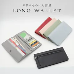 新品 長財布 レディース 薄い 薄型 極薄 スリム メンズ L字ファスナー カード 縦入れ 小銭入れ 札入れ 軽量 軽い コンパクト おしゃれ 可愛い かわいい 使いやすい 黒 緑 水色 ブラック グリーン ブルー グレー