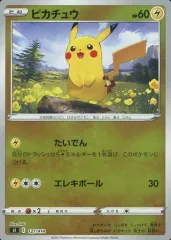 【中古】ポケモンカードゲーム 127/414：(キラ)ピカチュウ