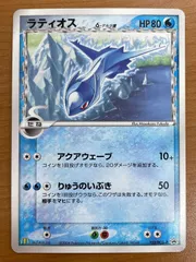 2026年最新】ラティオス プロモ psa10の人気アイテム - メルカリ