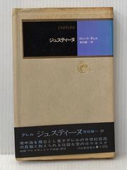 絶版 JUST KIDS Patti Smith ジャスト・キッズ パティスミス - メルカリ