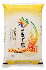 meruchan様専用 福島県産 こしひかり 100% 20kg 新米 送料無料 - メルカリ
