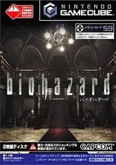 バイオハザード (ソフト単品) ゲームキューブ ゲームソフト 任天堂 【中古】