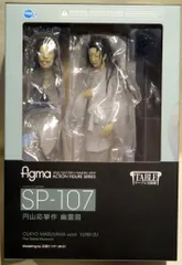 2026年最新】figma 円山応挙作 幽霊図の人気アイテム - メルカリ