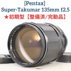 ASAHI PENTAX ズームレンズ 2.5/135 Takumar 未確認 良品☆ 初期型