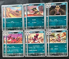 ポケモンカードメグロコ　ワルビル　ワルビアル進化ラインまとめ売りのサムネイル