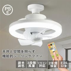 中古】ハモサ HERMOSA シーリングファン ブロンズ - メルカリ