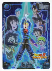 バンダイ 未知なる冒険 FB01-049 トランクス:未来 R★