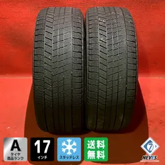 2026年最新】235 45 17 スタッドレスの人気アイテム - メルカリ