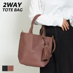 【新品・未使用】 2WAY ショルダーバッグ レディース トートバッグ ミニポーチ付き キーリング付き 斜めがけ マチ広 コンパクト かわいい おしゃれ きれいめ カジュアル モード 韓国ファッション 鞄 バッグ PINK ピンク STY-3013-CPMR