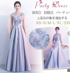 送料無料 未使用 女優 結婚式 発表会 気品 エレガント ドレス 11号 L (OPN1093)