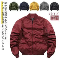 MA-1 フライトジャケット レディース メンズ ミリタリーコート 中綿 厚手 2タイプ 秋冬アウター ショット丈 カジュアル ナイロン 防寒 防風 春 秋 ジッパー ブルゾン お洒落 大きいサイズ #chi3476