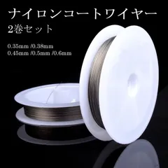 ナイロンコート ワイヤー 5サイズ選べる 2巻セット シルバー 手芸ワイヤー アクセサリー 用 クラフトワーク ハンドメイド ネックレス 耐久性 柔軟性 ジュエリー DIY