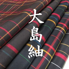 ジ*ン様 大島紬 着物　まとめ売り 12枚 ジ*ン様 大島紬 着物 まとめ売り 12枚 - メルカリ