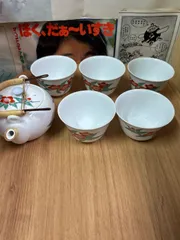 鶴松　有田焼　茶器セット