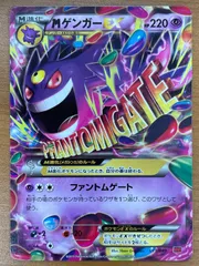 2026年最新】mゲンガーex mmbの人気アイテム - メルカリ