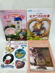 希少・絶版】ミクロマン大図鑑☆テレビマガジン カラーブック2／講談社