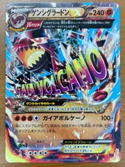 ex m ゲンシ まとめ売り ex m ゲンシ まとめ売り 2026年最新】ゲンシグラードンEXの人気