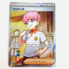 2026年最新】オルティガsrの人気アイテム - メルカリ