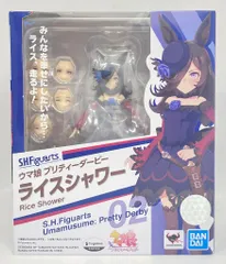 バンダイ S.H.Figuarts ウマ娘 プリティーダービー ライスシャワー