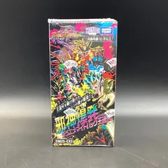 2026年最新】デュエナマイト boxの人気アイテム - メルカリ