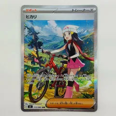 中古 ヒカリ SAR 115/080