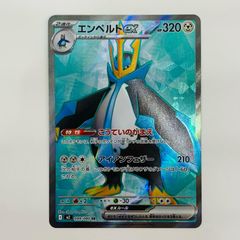 ポケモンカード エンペルトLV.X プロモ しじょうめいれい ハイドロ