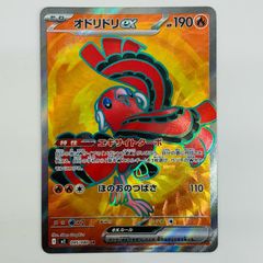 ホウオウGX SR 190 HP - メルカリ