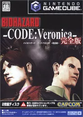 2026年最新】バイオハザード コードベロニカの人気アイテム - メルカリ