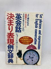 混沌大陸パンゲア 青林堂 山野 一 - メルカリ