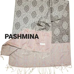 新品未使用・パシュミナpashmina・ペイズリー柄ベージュブラウン大判ストール・発送翌日到着！