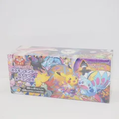 【未開封】 ポケモンカードゲーム スペシャルBOX ポケモンセンターカナザワオープン記念 トレカ ∴WU4540