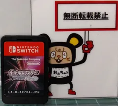 20.Nintendo Switchソフト【ポケットモンスター シャイニングパール】※ソフトのみ