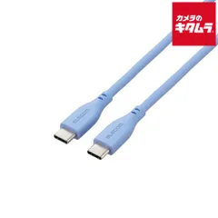 【新品】エレコム MPA-CCSS10BU USB Type-C to USB Type-Cケーブル USB Power Delivery対応 なめらか 1.0m ゼニスブルー