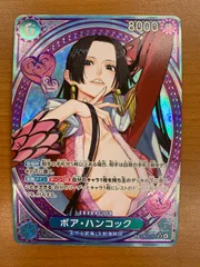 美品 ボア・ハンコック SR パラレル SP スペシャルカード EB03-026 ワンピースカード ONEPIECE ID 1NKM