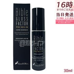 バイブルグロスファクターハーブエッセンス 500ml - メルカリ
