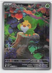 双葉社 双葉文庫名作シリーズ 石川賢 ゲッターロボ 文庫版 全2巻