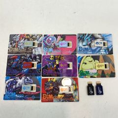 【八戸第2-60-749】 ジャンク扱い バイタルブレス デジタルモンスター DiMカード まとめ